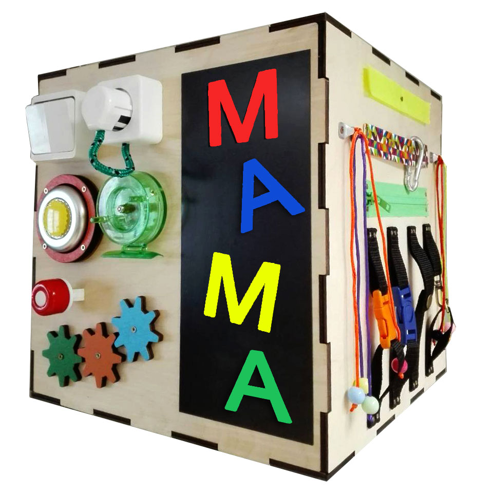 Игровой куб "БизиБокс"